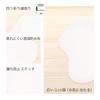 AENUANCE Cloth for Heavy and Light Daytime Pattern Pads, Waterproof, Periods, Flow, Daytime, Use, Absorbent, 45cc, Thick, Medium, No. 079AEMWH-079
