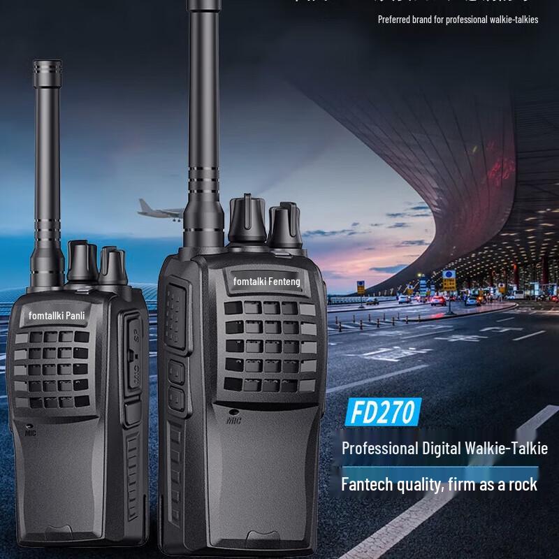 

Fanteng FD270 Digital Walkie-Talkie