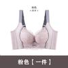 Adjustment underwear Women's small breasts gather and close sub-breasts, bra shaping correction, anti-sagging five-breasted anti-expansion bra