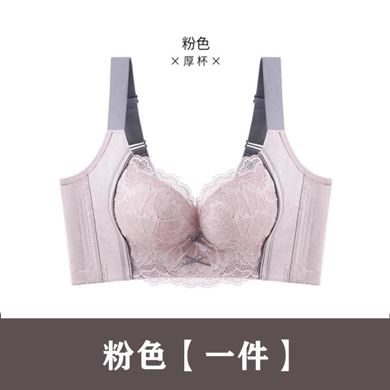 Adjustment underwear Women's small breasts gather and close sub-breasts, bra shaping correction, anti-sagging five-breasted anti-expansion bra