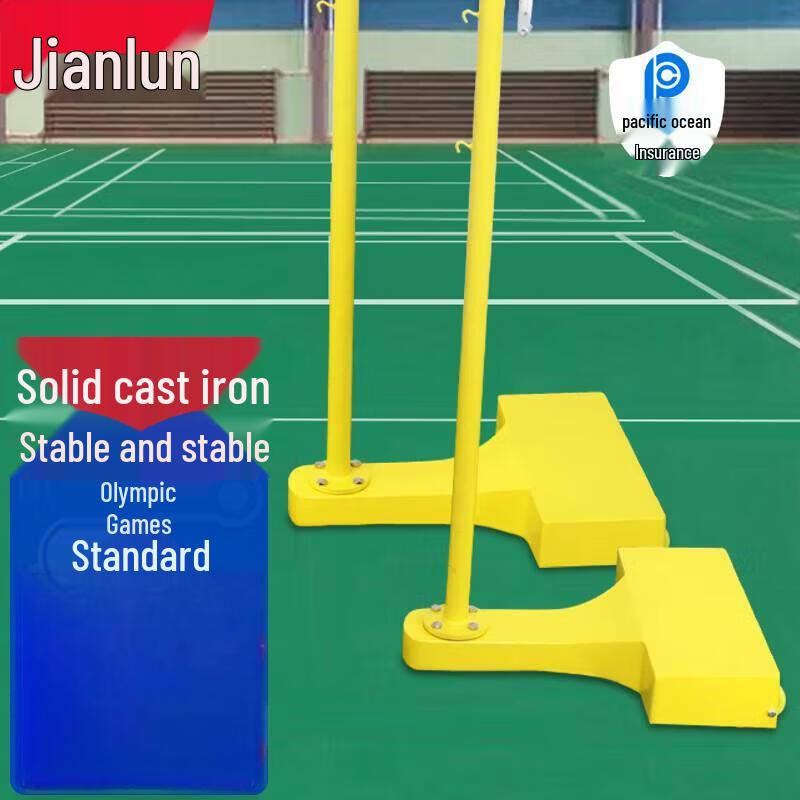 JEEANLEAN Mobile Portable Cast Iron Badminton Net Post Set (with Net)