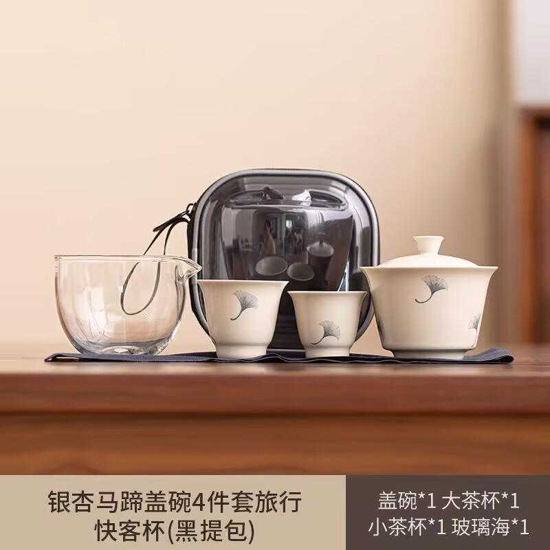 

Дорожный чайный набор для дома, офиса, улицы, экспресс-чашка, керамический, один чайник, две чашки, портативный, бизнес-подарки