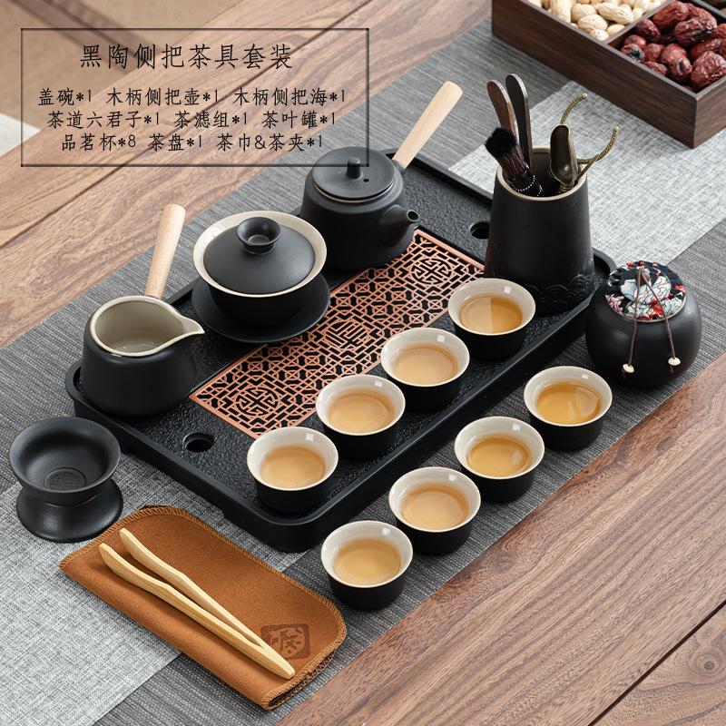 Household Kung Fu tea set, simple whole set of tea set, teapot, tea tray, office guest tea set, tea table