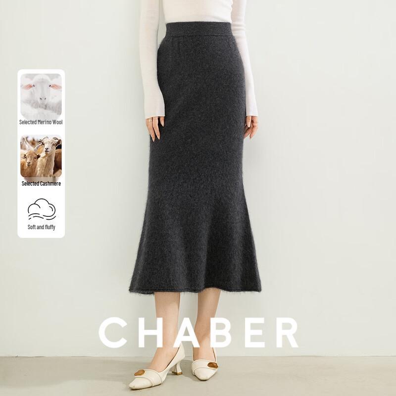 Chaber Elegant Wool Blend Fishtail Midi Skirt One Size