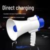 H11 Portable Wireless Rechargeable Megaphone