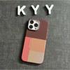 Applicable To IPhone17PROMAX Kevlar Color Block Magnetic Phone Case Apple 16 Skin Feeling Protective Case 14