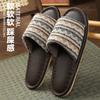 Japanese-style linen slippers women's indoor silent couple home floor leather non-slip soft bottom men's four-season cool slippers
