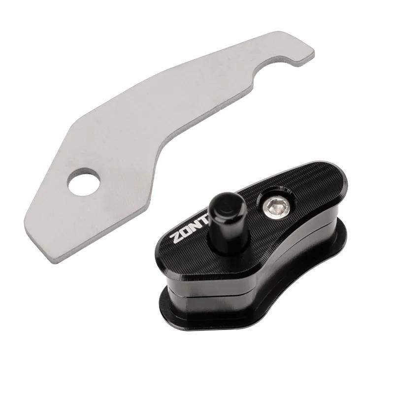 Аксессуары для мотоциклов Chekis Подходят для Zontes 350E 350D 350m 310m 150D/150M Модифицированный передний правый тормоз Парковочный S Right Side Dedicated