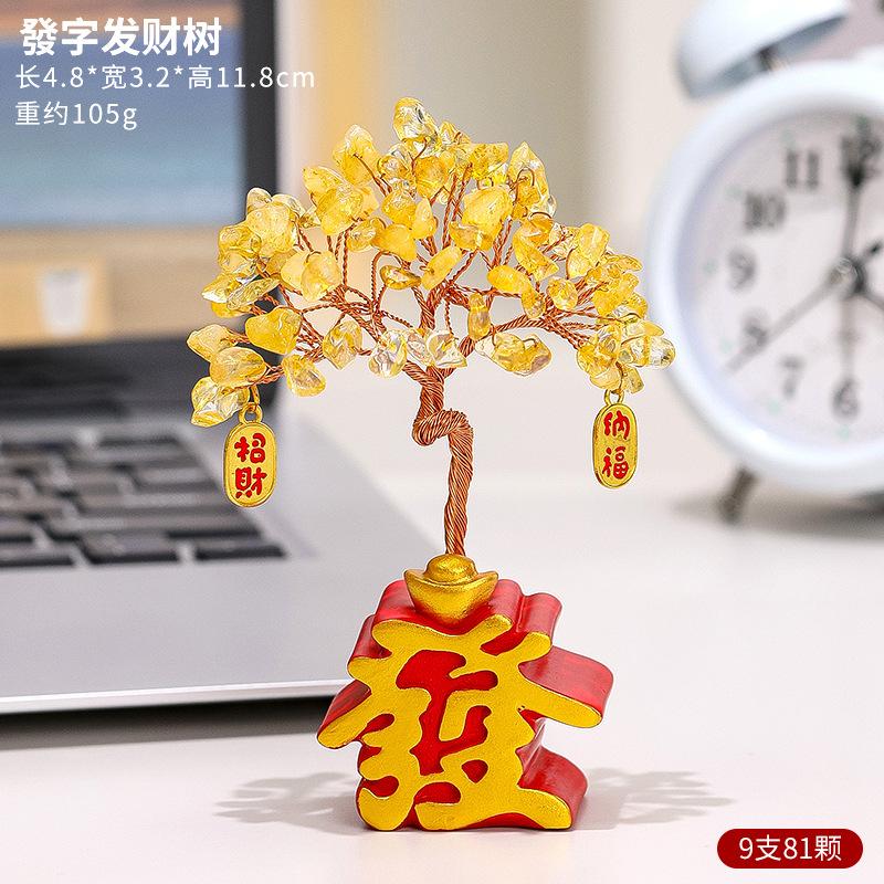 

New Natural Yellow Crystal Wealth Tree Office Workstation Decoration Gift Creative Entrance Decoration