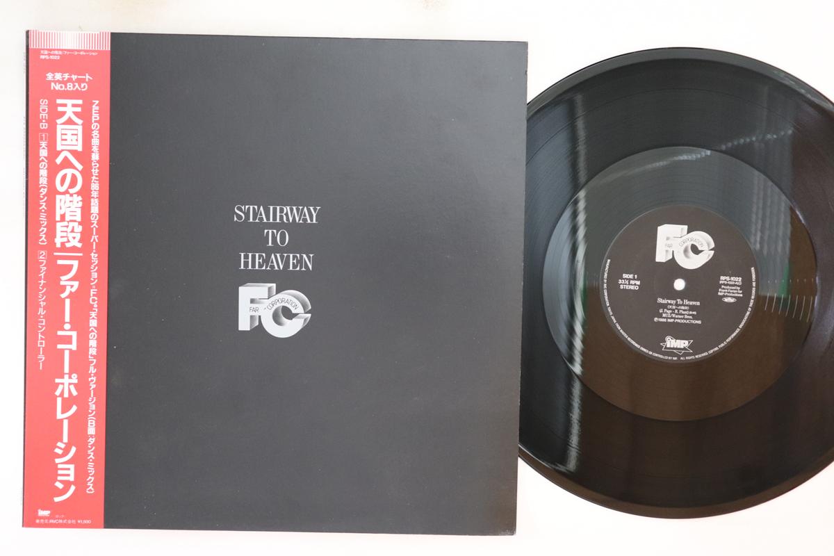 

12inch Record FAR CORPORATION - Stairway To Heaven RPS1022 IMP 1986 Japan Obi Rock