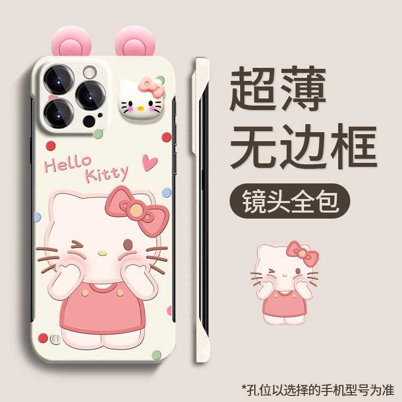 Cute Hello Kitty doll bracket is suitable for Apple 11 mobile phone case 11PRO borderless 11 fine hole anti-drop X ultra-thin.