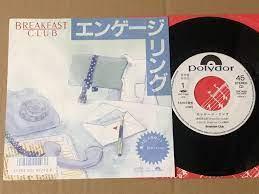 

7inch Record BREAKFAST CLUB Engagering Suketa memo word 7DX1425PROMO POLYDOR 1986 Japan Japanese PopRock Used