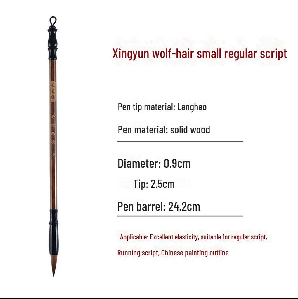 Wolf and Goat Hair Brushes for Primary School Calligraphy – Large, Medium, Small Solid Wood Brushes