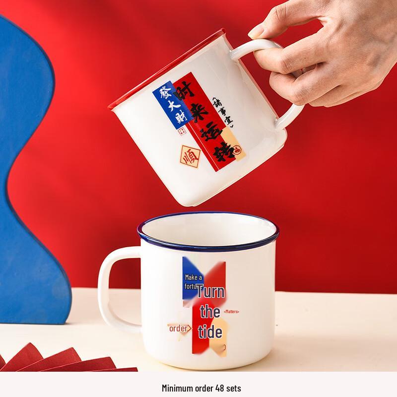 

Baizien Time Fortune Ceramic Mug