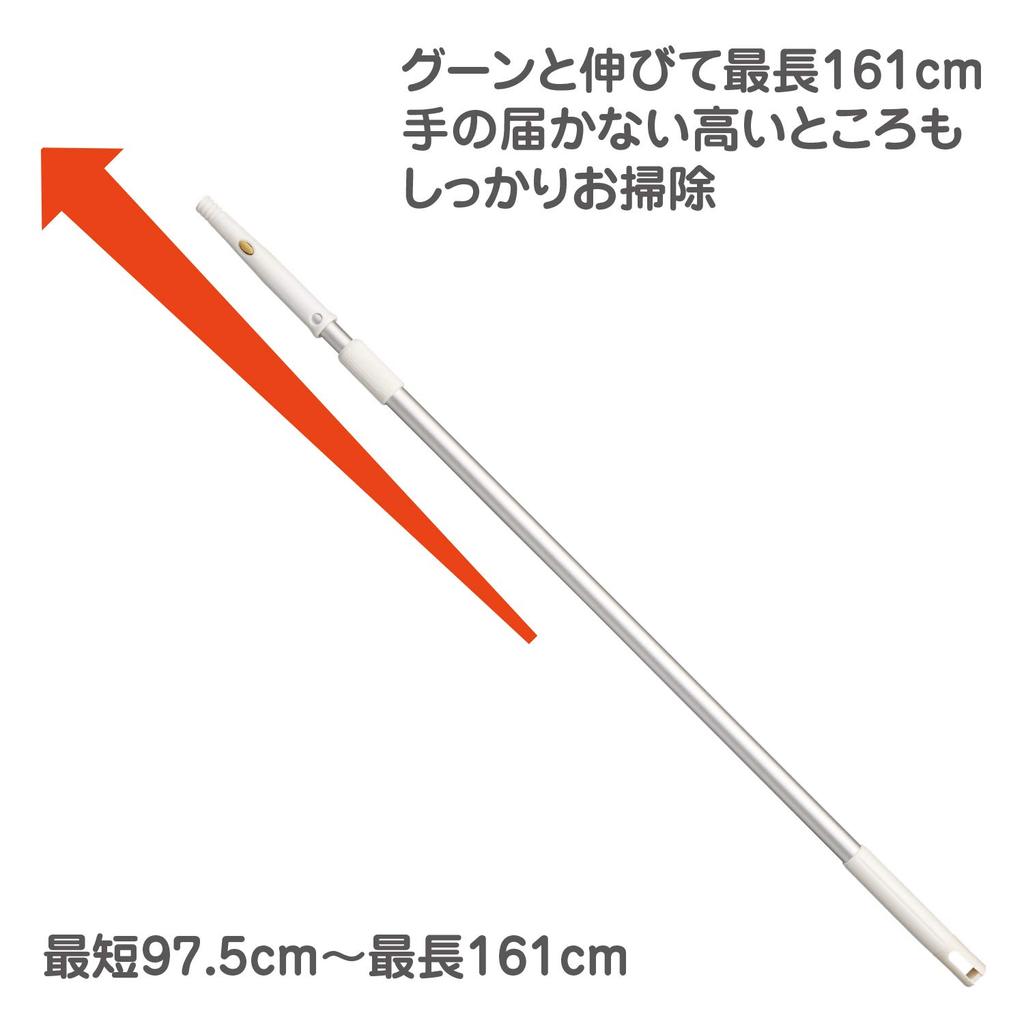 Yamazaki Sangyo Protec Window High Places Cleaning Aluminum Handle Extendable Maximum 161cm 182121
