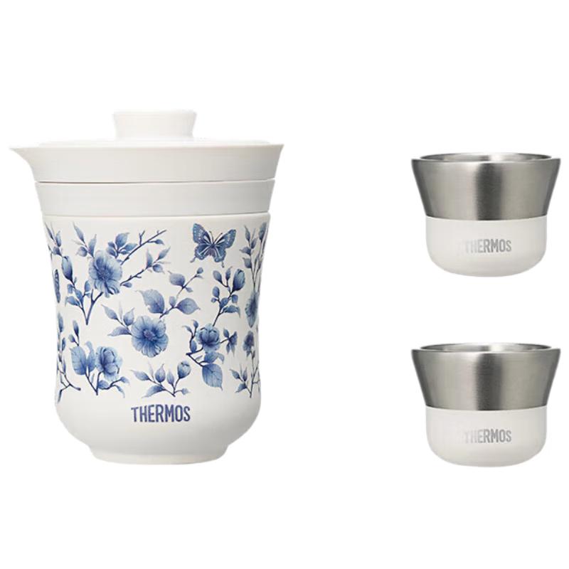 THERMOS TCMU-200 Portable Insulated Tea Bottle with Cup