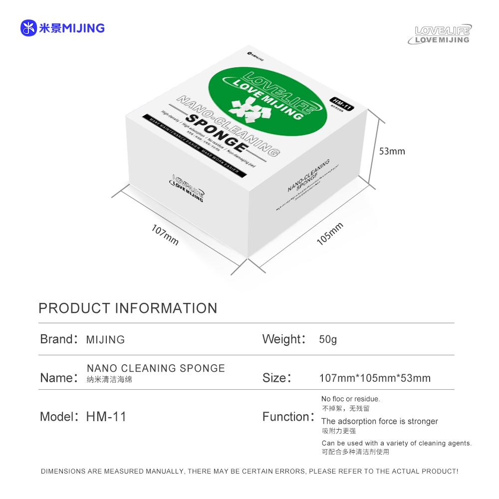 MIJING HM-11 NANO Cleaning Sponge/PCB Cleaning way/Mobile Screen/Back glass/Mobile camera/Mobile Frame Cleaning Sponge белый