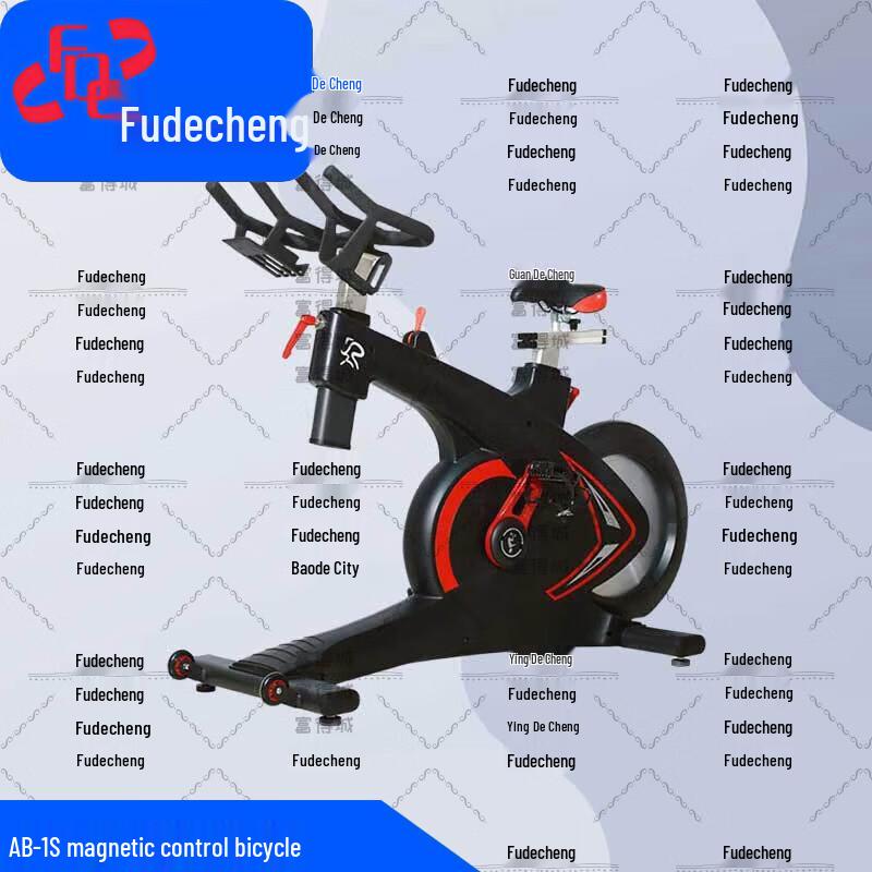 Fudecheng Commercial Fitness Equipment