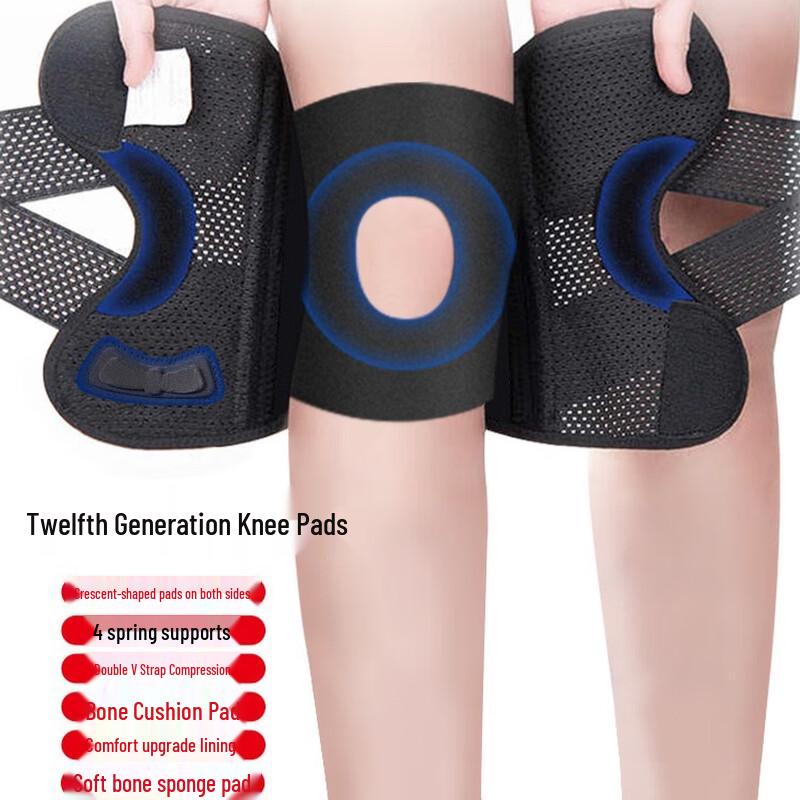 CHIWANG 12th Gen Sports Knee Brace