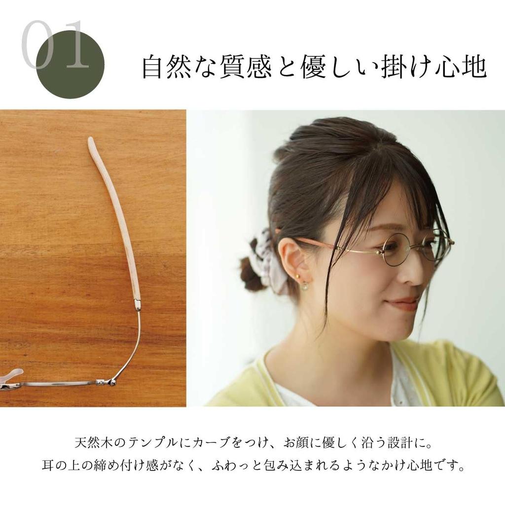 Thin Reading Glasses for Men and Natural Wood Temples UV Blue Light with [SHIORI] Women, (Maple), Lightweight, Protection, Cut, Case, SIW-01-1 +1.00