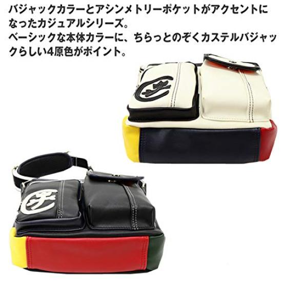 CASTELBAJAC CASTEL-24112 CASTEL-024112 Domine Omuz Çantası (2. Beyaz (31) Beyaz)