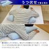 Yes Futonya The Store Manager Who Was Suffering from Shoulder Pain At Night Was Able To Sleep for 5 Hours 50 Shoulders Regular Type Pillow Support