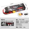 TATTU ACE 5200mAh 3S 11.1V LiPo Battery