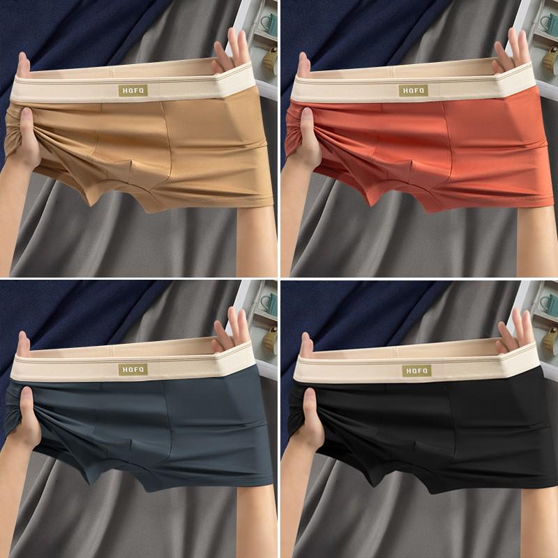 Men's Nude-Feel Antibacterial Breathable Boxer Briefs, Skin-Friendly, Plus Size, Elastic Four-Corner Design.