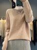 Women's 100% Wool Round Neck Sweater – Casual, Loose Knitwear, Minimalist Base Layer