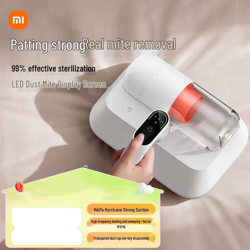 Xiaomi Mijia Pro УФ-ультразвуковой пылесос от пылевых клещей