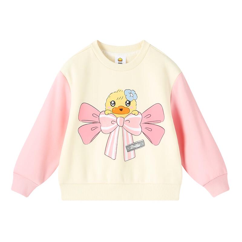 B.Duck Girls' Plush Lined Antibacterial Hoodie
