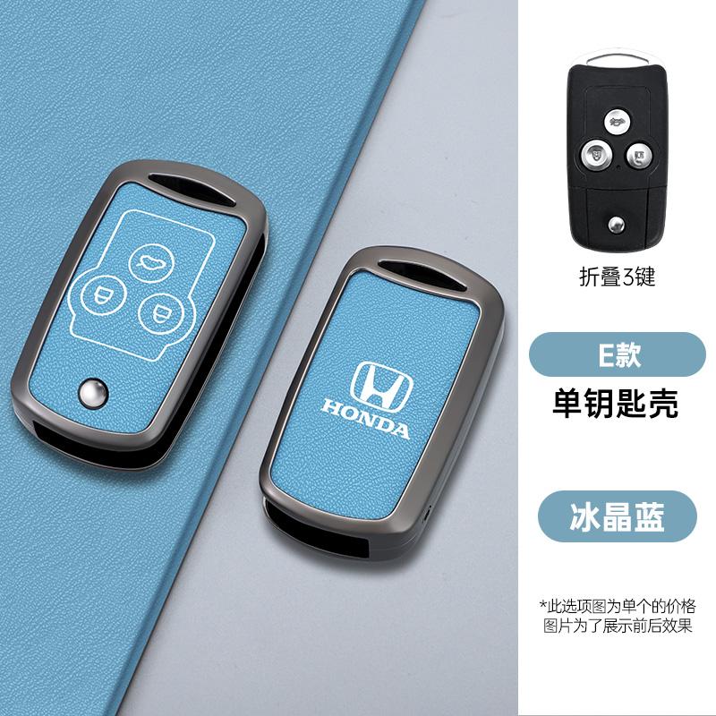 Car For Honda Civic Fit Accord CRV HRV Jazz Odyssey For Acura TL TSX ZDX RSX CRZ 2/3 Buttons Key Case Fob Cover Protection Shell