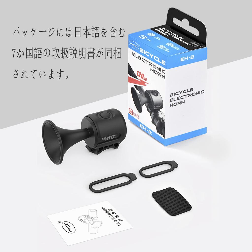 PLATTBK Bicycle Electronic Waterproof Loud 120dB 1 Sound for Road Mountain and Folding Ring Alarm Bell, Horn, IPX4, Lightweight, Sound, Type, Bikes,