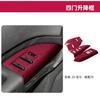 Fit For Zeekr 001 009 7X X 2026 New Version Door Window Lift Panel Decor Sticker Interior Modification Accessories