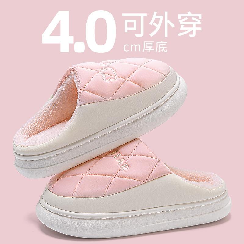 Waterproof cotton slippers men's youth autumn and winter new indoor home thick bottom non-slip wool slippers women