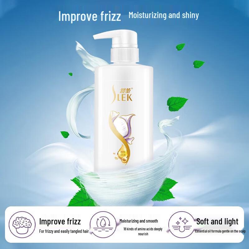 ShuLei Silk Smooth Hydrating Hair Conditioner