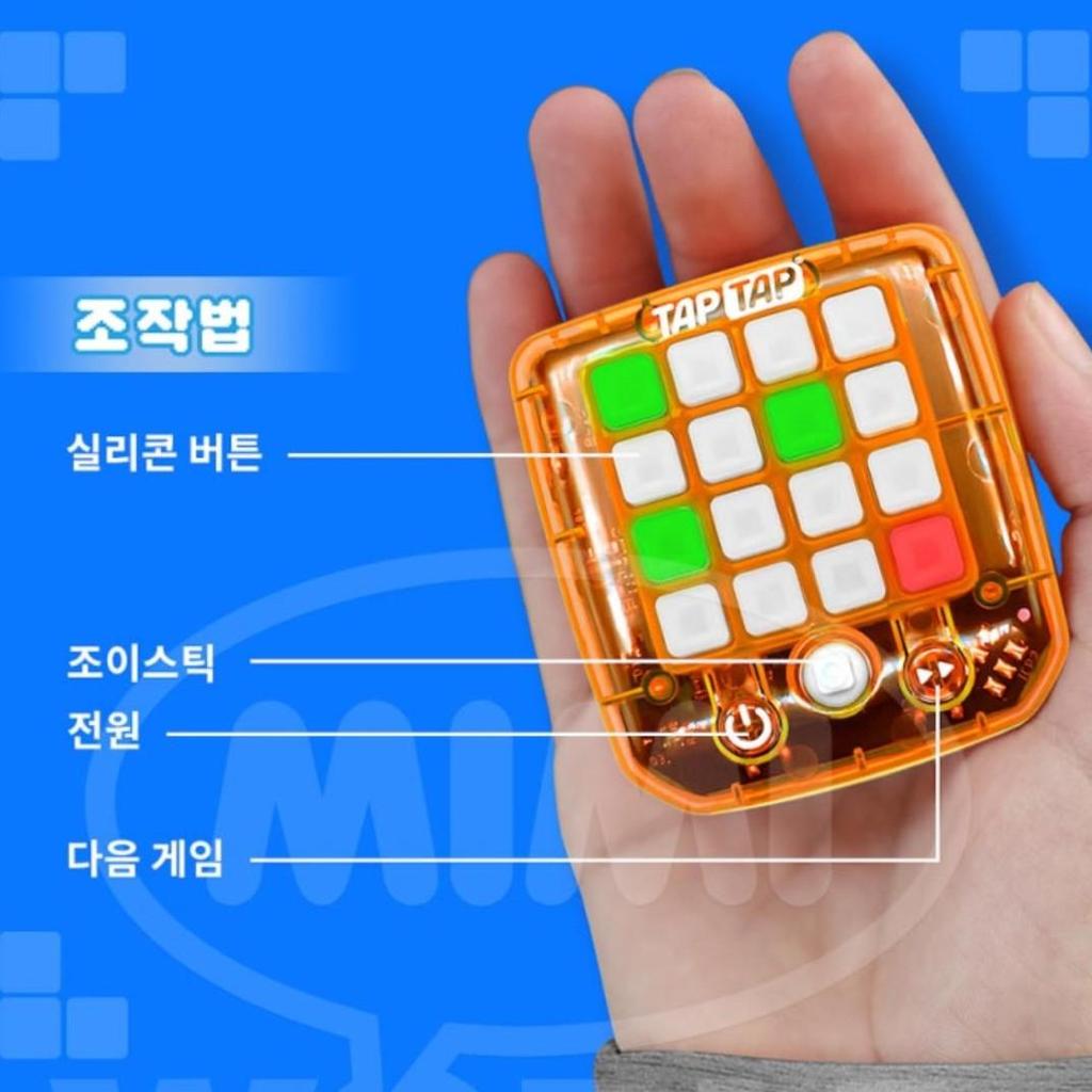[Mimi] Tap Tap Smart Fidget Game Machine_Color Random, Popular Korean Game