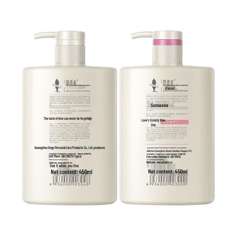 Adolphe Men's Tea Tree Oil Refreshing Shower Gel