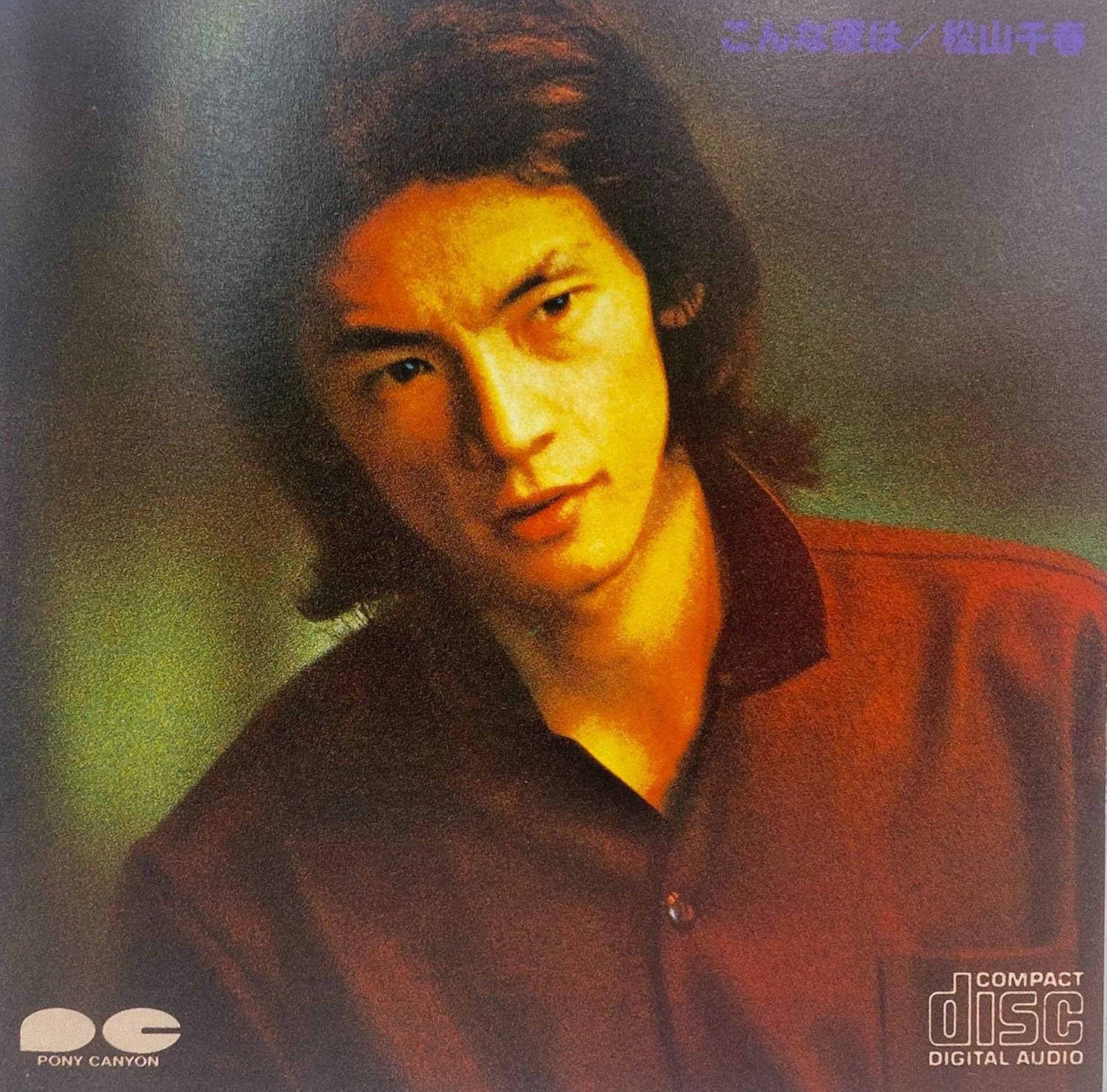 

CD CHIHARU MATSUYAMA - Konnayoruha Japan ObiJapanese Pop/Rock Used