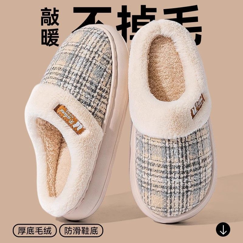 Home Plush Cotton Slippers 2025 New Slippers Autumn and Winter Non-slip Warm Indoor Couple Thickened Cotton Shoes