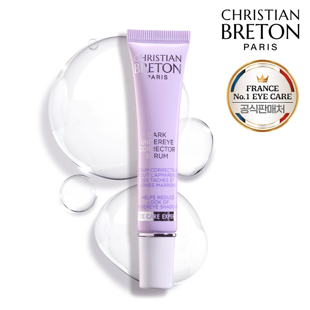[CHRISTIAN BRETON] Dark Undereye Corrector Serum Dark Circle Cream 15ml