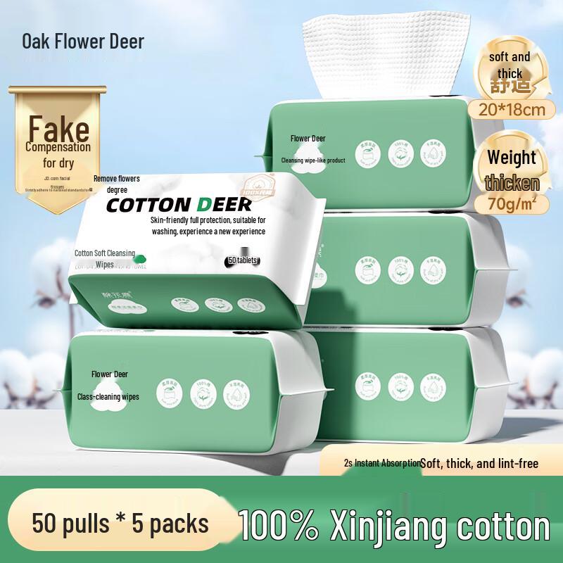 COTTON DEER 100% Xinjiang Cotton Disposable Facial Towels