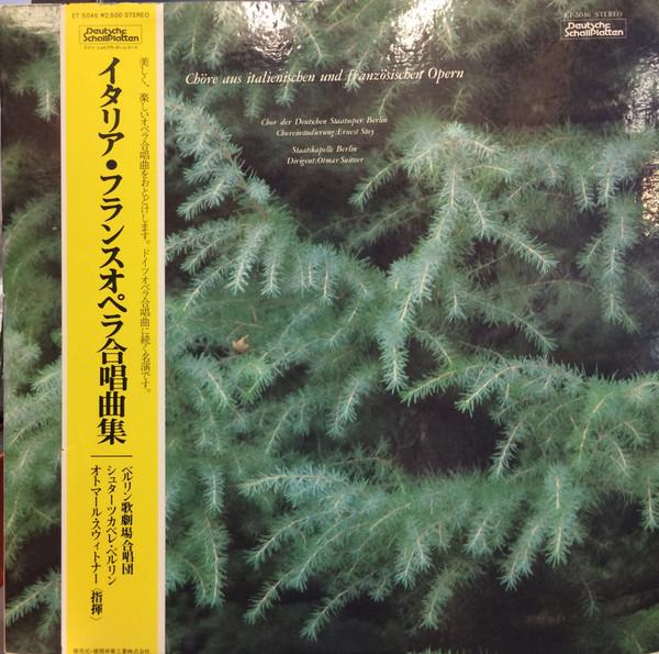 

LP Record CHOR DER DEUTSCHEN STAATSOPER BERLI - Chore Aus Italienischen Und Franzos ET5046 DEUTSCHE SCHALL Japan Obi Classical Used