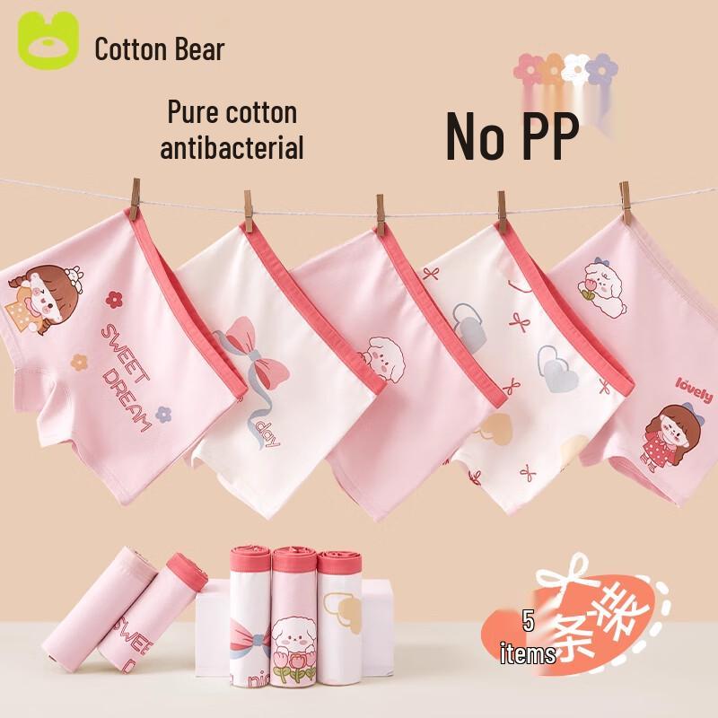 

Mianqixiong Girls 95% Cotton Boxer Briefs - 5-Pack 4XL