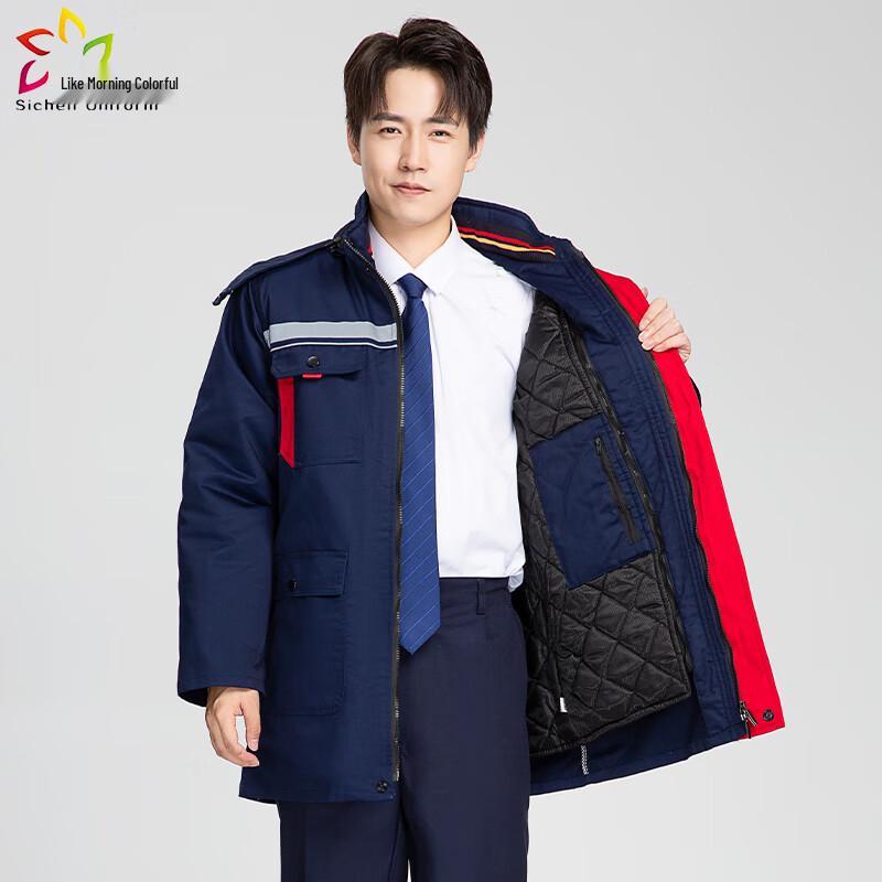 Sichen Winter Reflective Padded Work Jacket