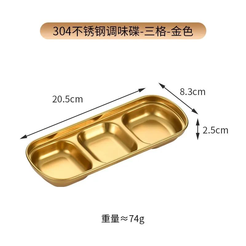 304 Stainless Steel Seasoning Dish Multi-grid Hot Pot Dipping Bowl Vinegar Soy Kimchi Sauce Dish Snack Plate Kitchen Tableware