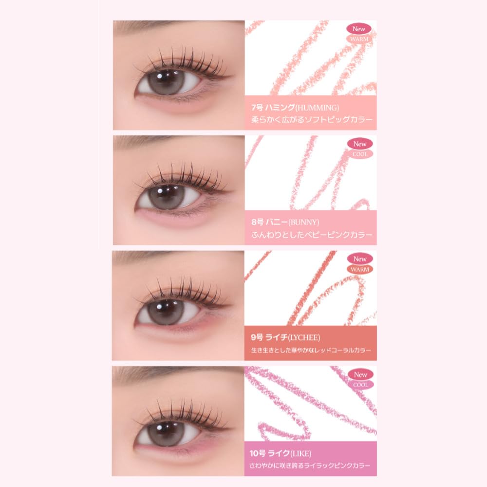 Too Cool for School Art Class Smudging Underliner Korean Korean Wave 0.12g (Korean Cosmetics, Makeup, Makeup, Eyeliner, Bag) (#7 Humming)