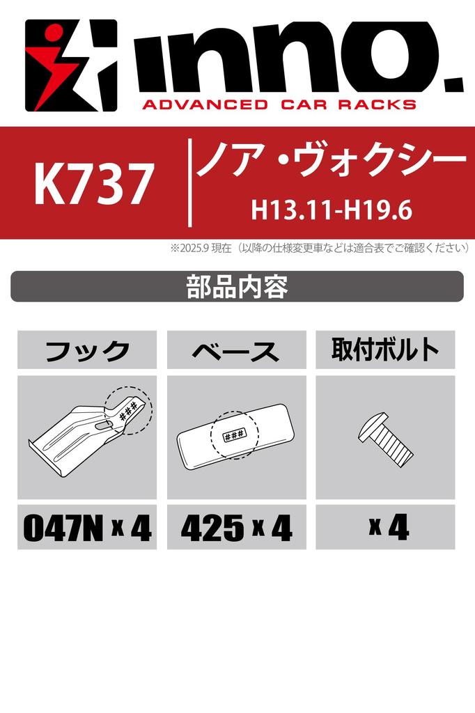Carmate Les crochets de support de base Inno compatibles Toyota AZR65G sont la pièce requise lors de l'installation du support de base INNO sur ces K737 spécifiques au véhicule