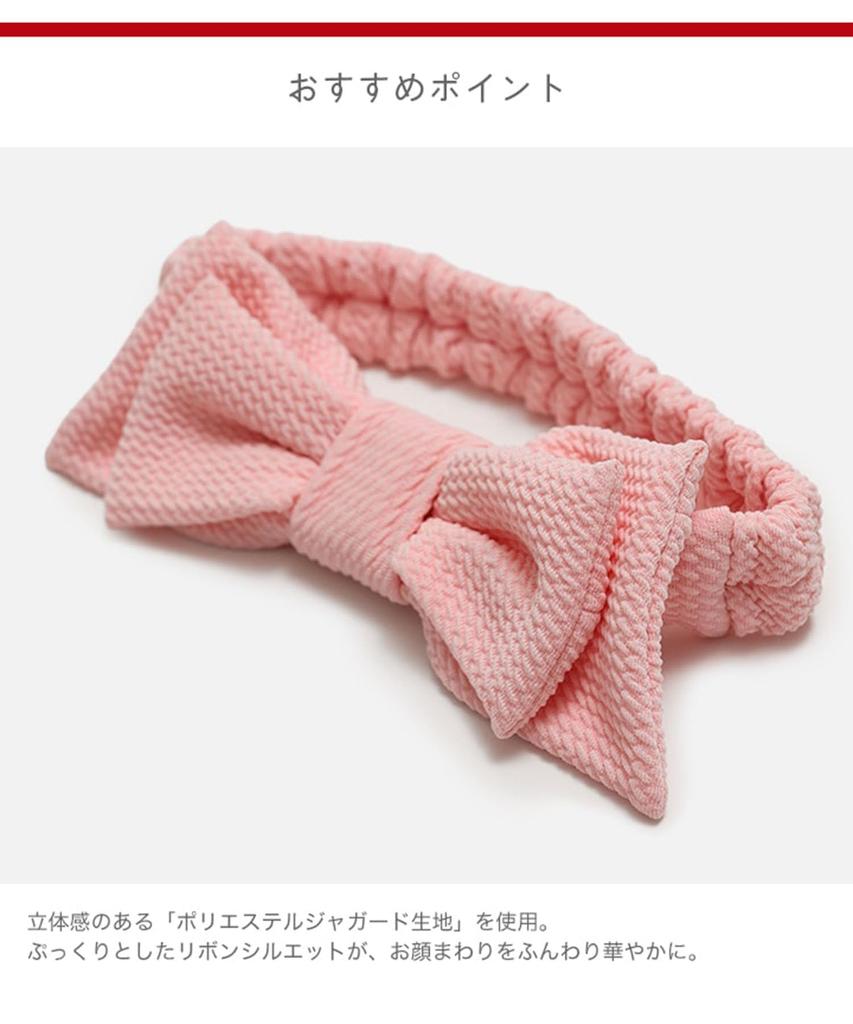 [chil2] Kinder-Haarband mit Schleife, Baby-Stirnband, Haarschmuck, Haaraccessoire, Haikara-san Stil, Hakama-Stil, Mädchen, 14952281-FREERE