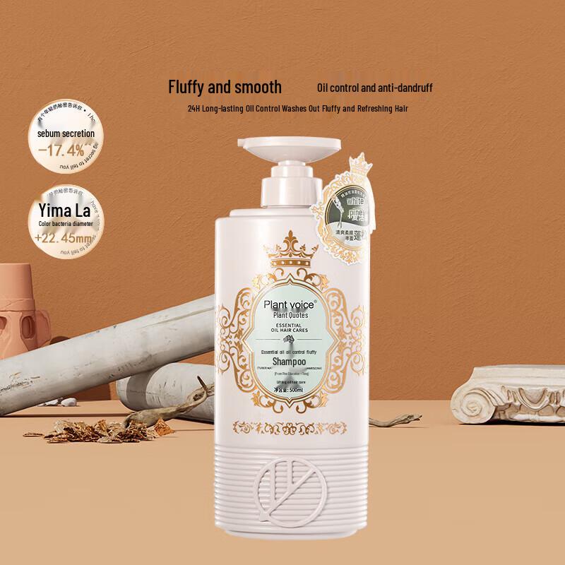 Plant Voice Oil Control Volumizing Shampoo